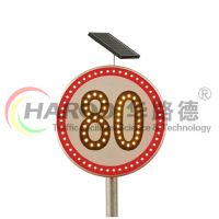 太陽能限速標(biāo)牌