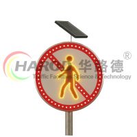 太陽能禁止行人進入標(biāo)牌
