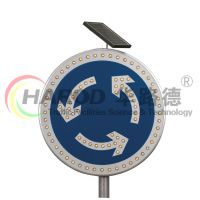 太陽能環(huán)島行駛標(biāo)牌