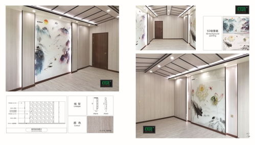 寧波鄞州集成墻面安裝攻略 施工品種多樣，開啟家居新“次元”