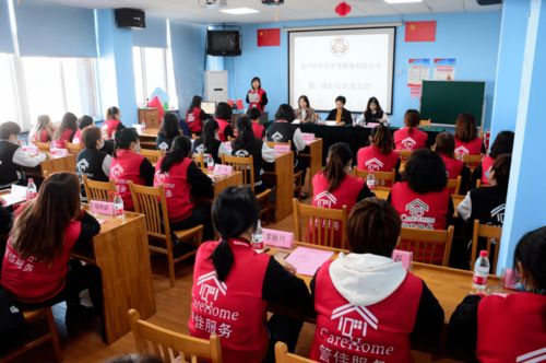 嘉興市首家家政公司婦聯成立 釋放巾幗家政潛能，提升規范化服務品質