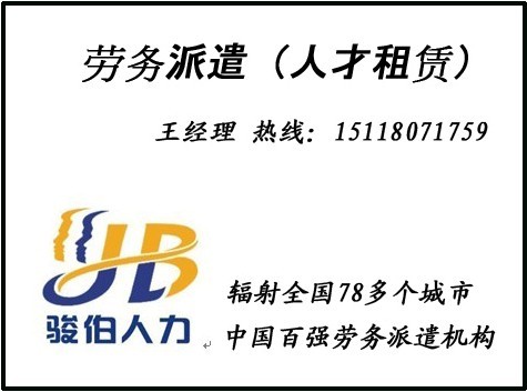 深圳勞務(wù)服務(wù)新生態(tài) 轉(zhuǎn)移租賃與用工外包的專業(yè)護(hù)航者