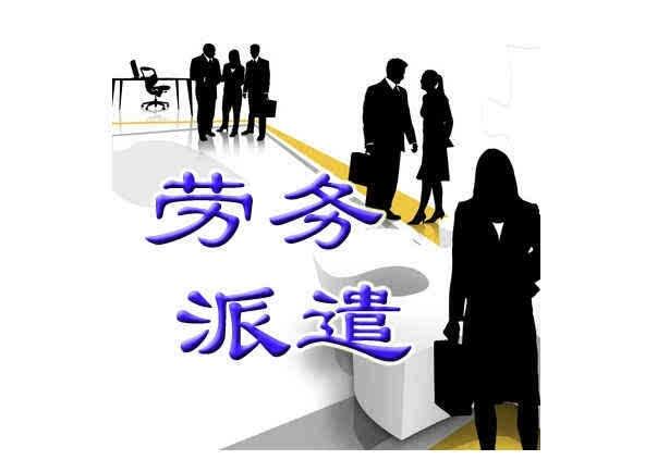 【廣東省代理記賬 權(quán)威認(rèn)證工商財(cái)稅注冊(cè)服務(wù)】?jī)r(jià)格_廠家_批發(fā)_參數(shù)_圖片_公司注冊(cè)欄目
